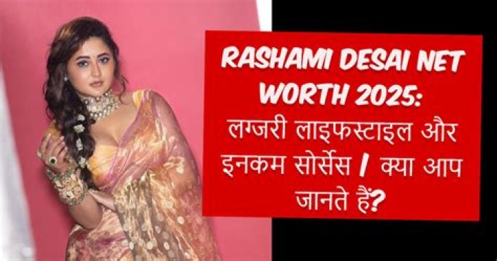 Rashami Desai Net Worth